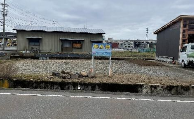 越前市高木町27字31番5